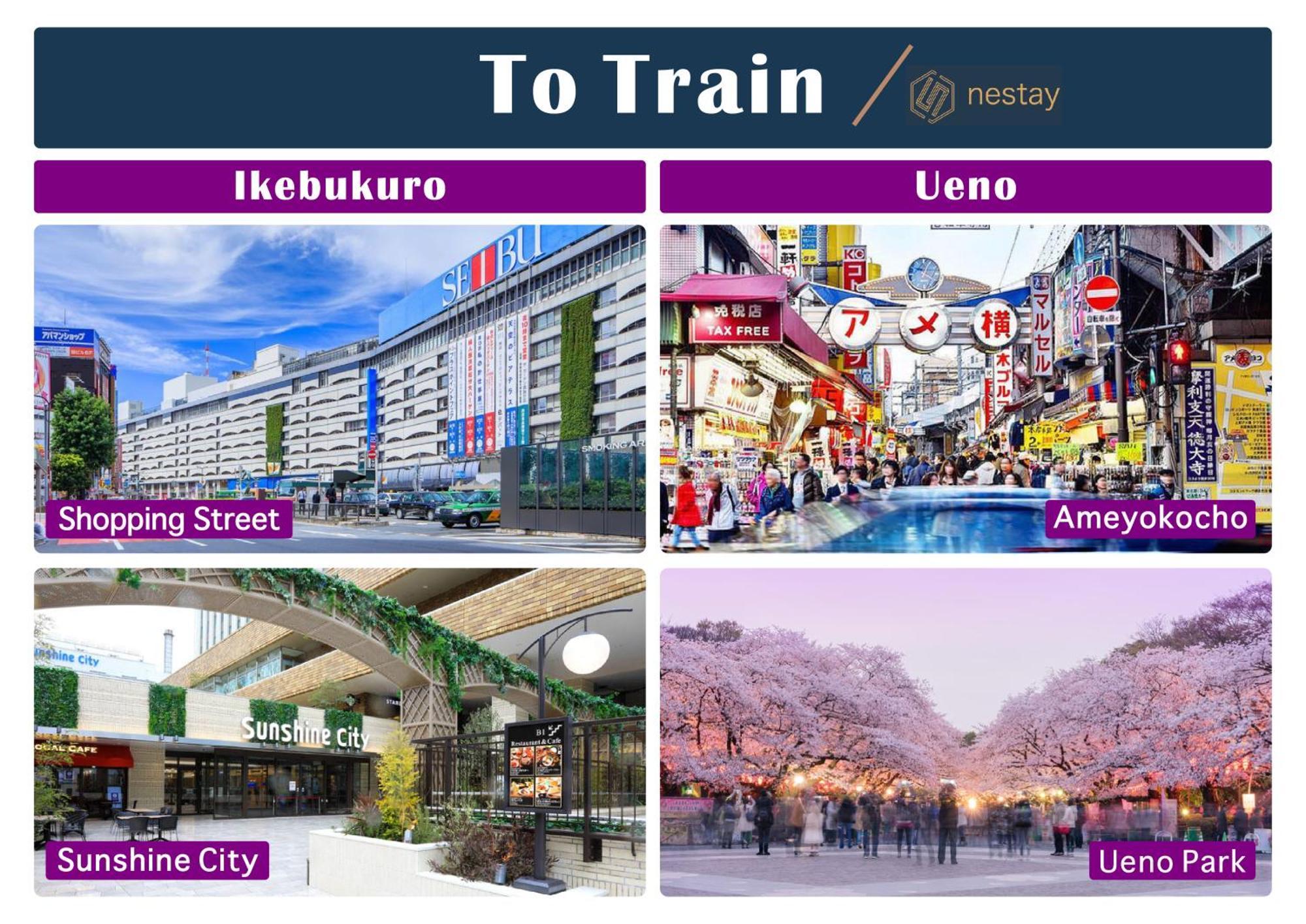 Nestay Suite Tokyo Tabata Екстер'єр фото