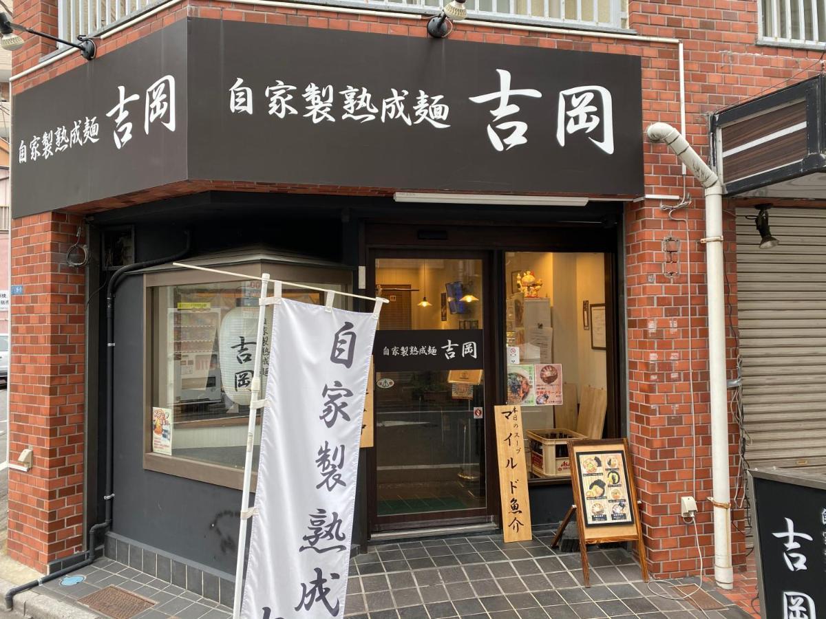Nestay Suite Tokyo Tabata Екстер'єр фото