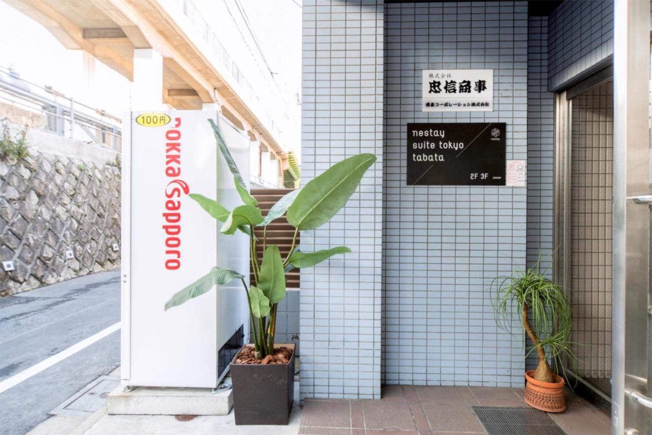 Nestay Suite Tokyo Tabata Екстер'єр фото